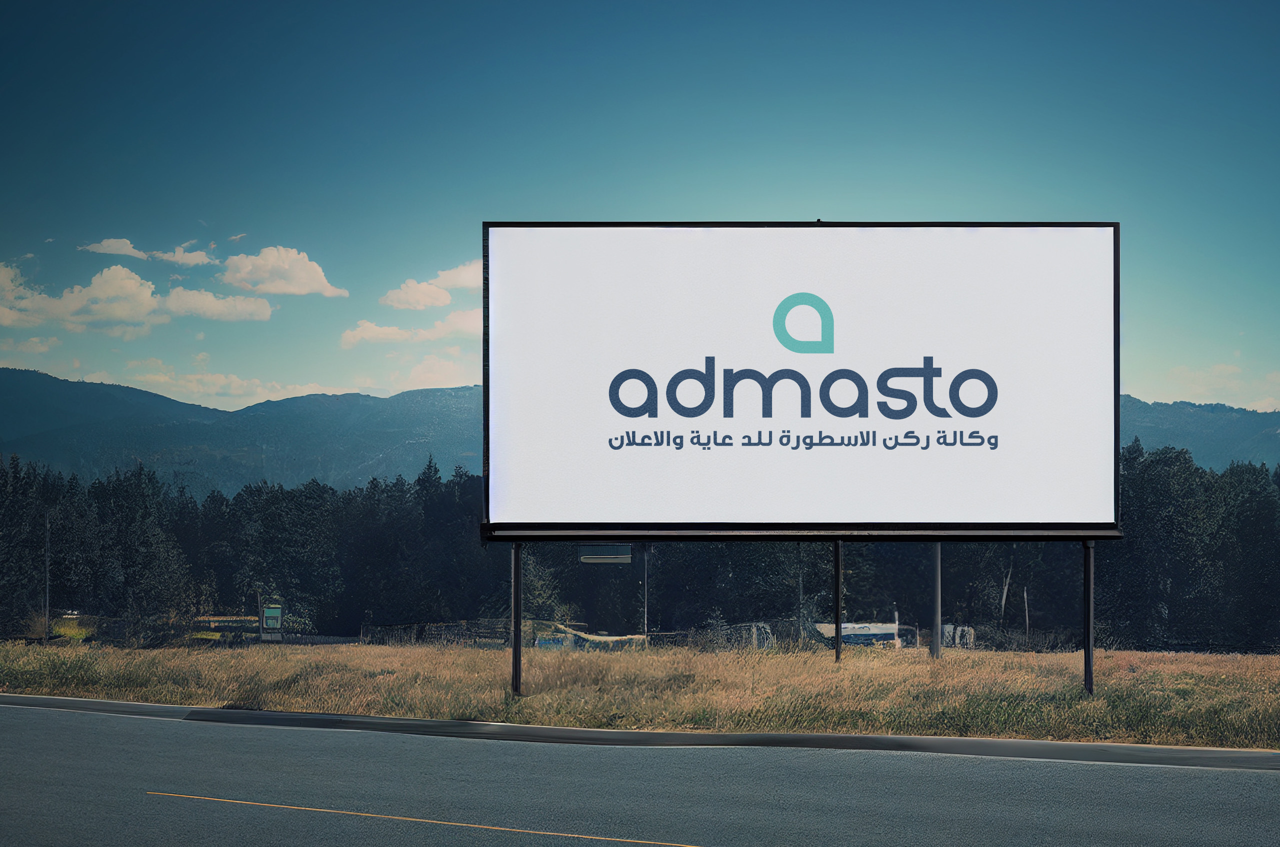 Elevate Your Brand's Presence with Our Advertising Service.